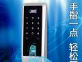 指紋鎖實際使用情況怎么樣？又有何過人之處？